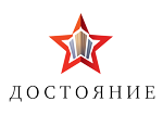 Достояние